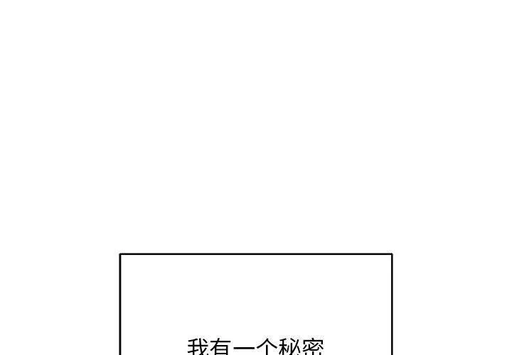 最后的冲刺 - 第1话 - page 1