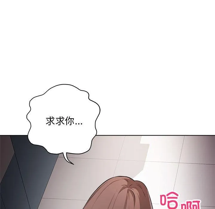 最后的冲刺 - 第1话 - page 7