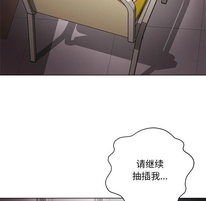 最后的冲刺 - 第1话 - page 9