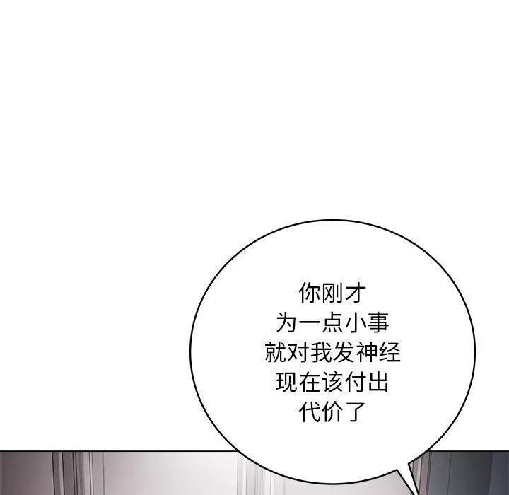 最后的冲刺 - 第1话 - page 12