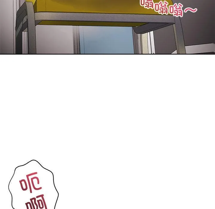 最后的冲刺 - 第1话 - page 19