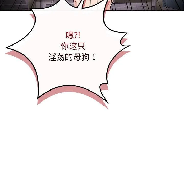 最后的冲刺 - 第1话 - page 21