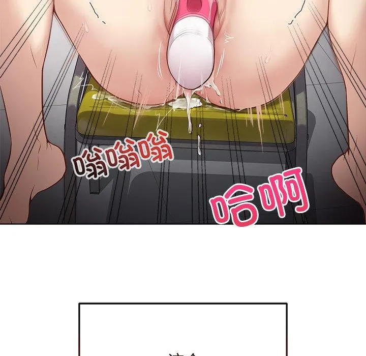 最后的冲刺 - 第1话 - page 26