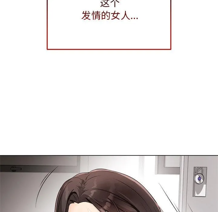 最后的冲刺 - 第1话 - page 27