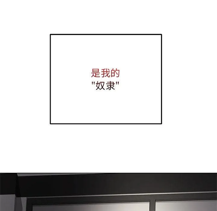 最后的冲刺 - 第1话 - page 29