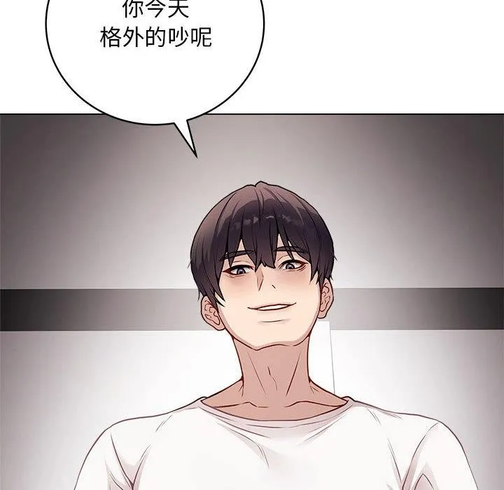 最后的冲刺 - 第1话 - page 33