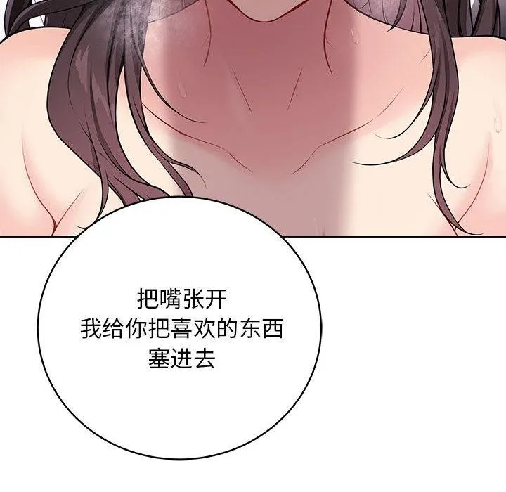 最后的冲刺 - 第1话 - page 37