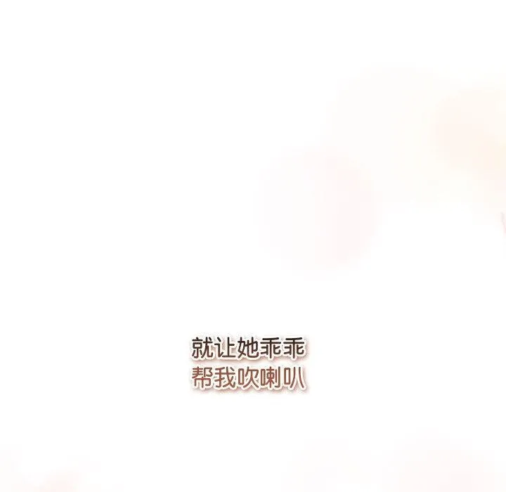 最后的冲刺 - 第1话 - page 38