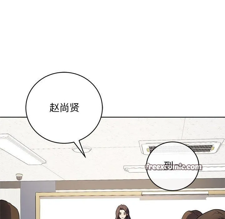 最后的冲刺 - 第1话 - page 45