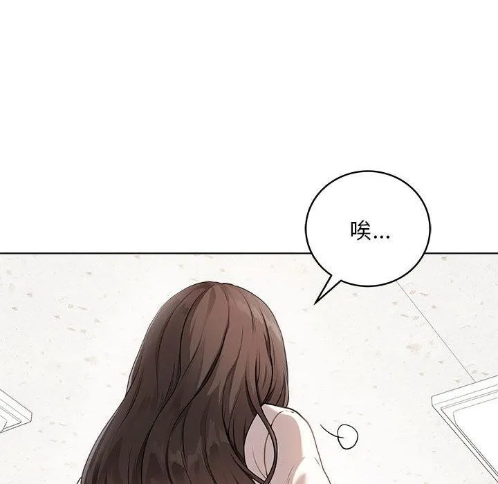 最后的冲刺 - 第1话 - page 47