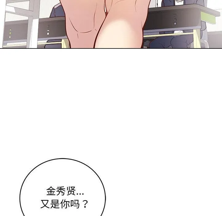 最后的冲刺 - 第1话 - page 49