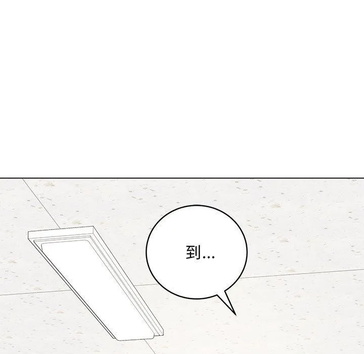 最后的冲刺 - 第1话 - page 51