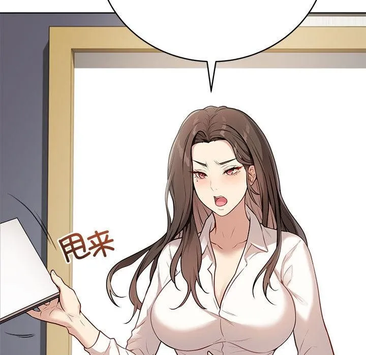 最后的冲刺 - 第1话 - page 57