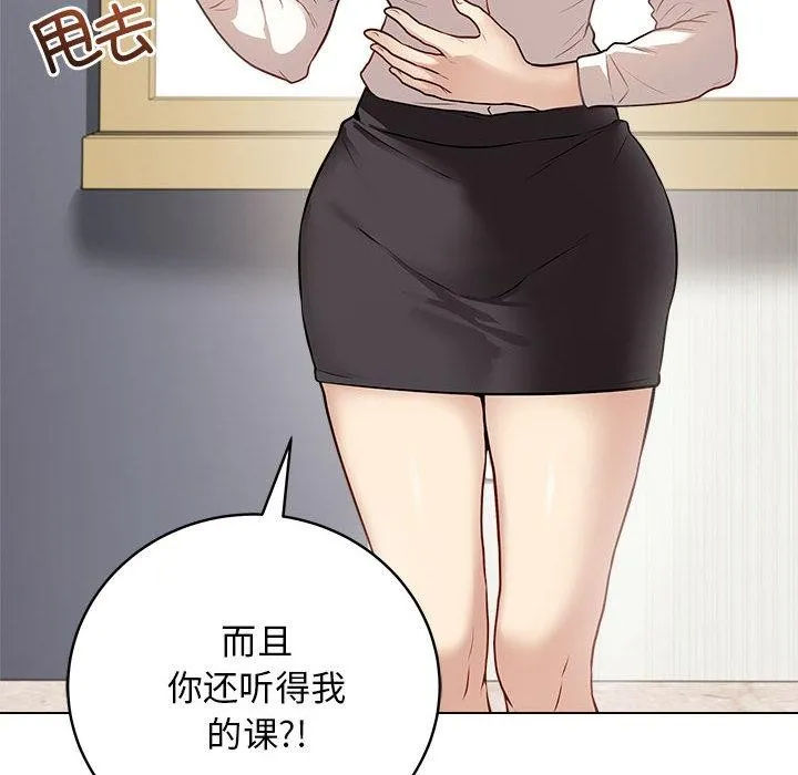 最后的冲刺 - 第1话 - page 58