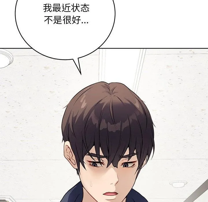 最后的冲刺 - 第1话 - page 63