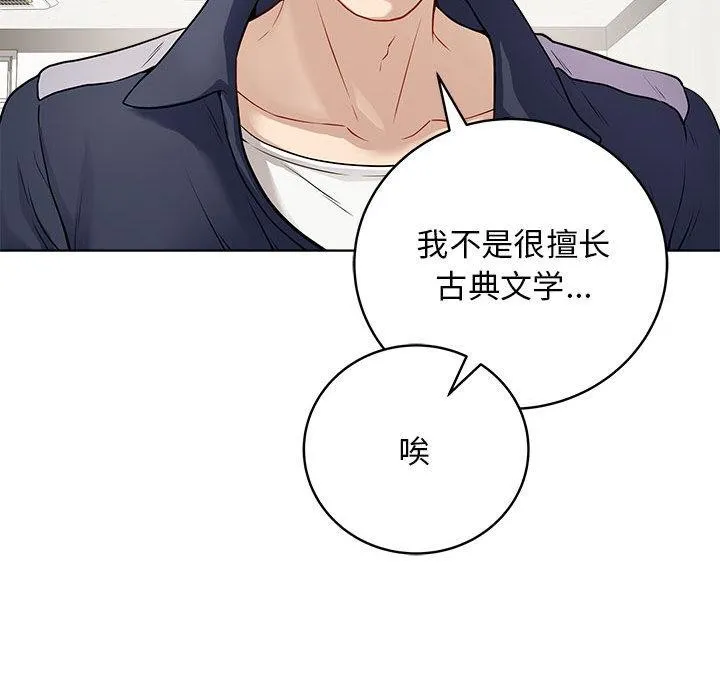最后的冲刺 - 第1话 - page 64