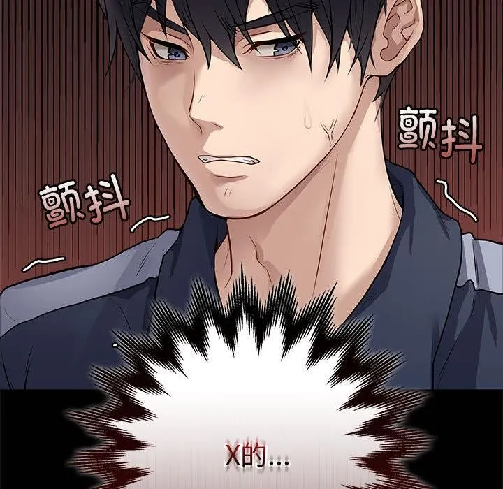 最后的冲刺 - 第1话 - page 80