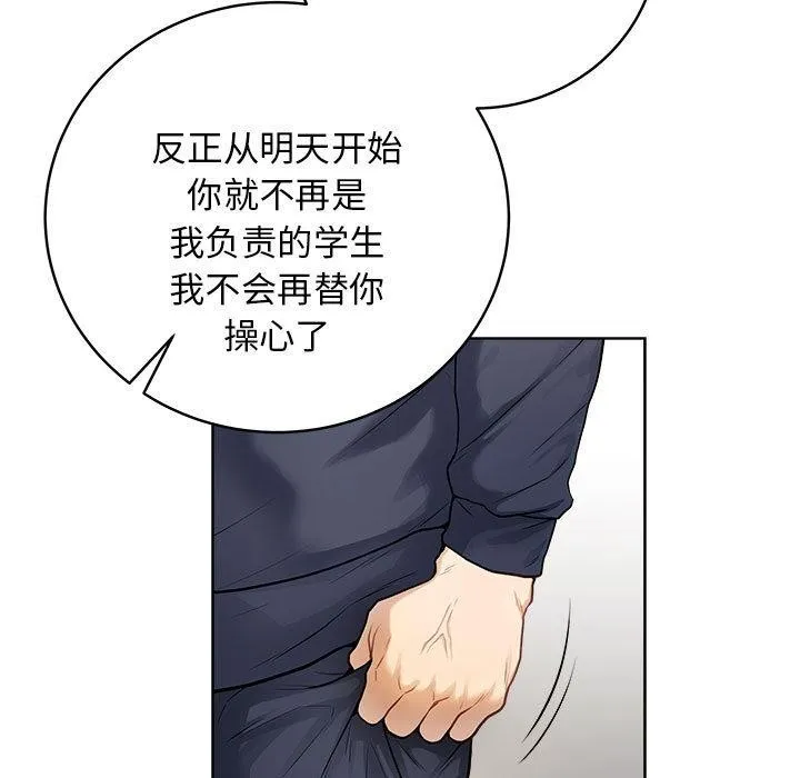 最后的冲刺 - 第1话 - page 102