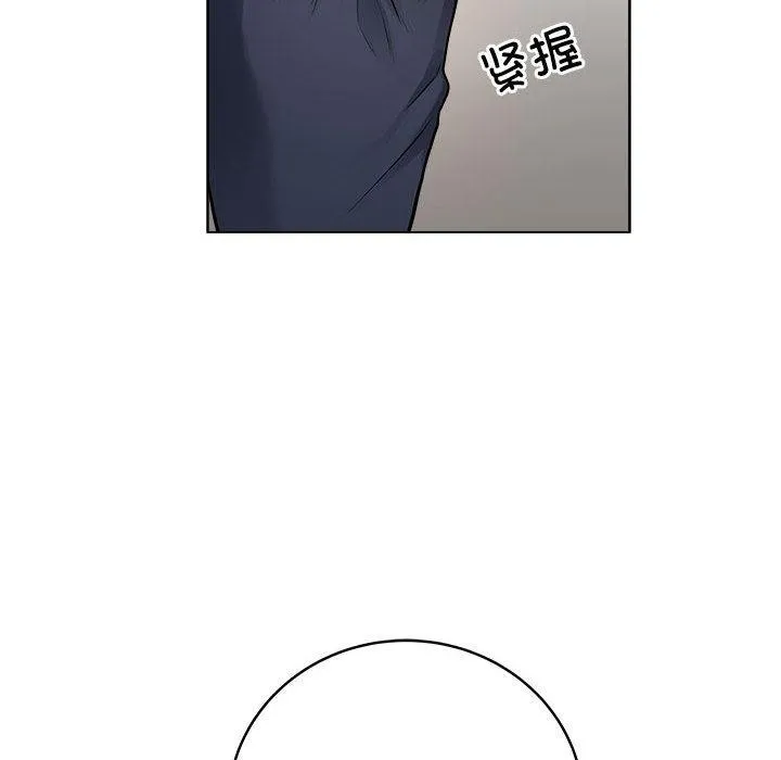 最后的冲刺 - 第1话 - page 103