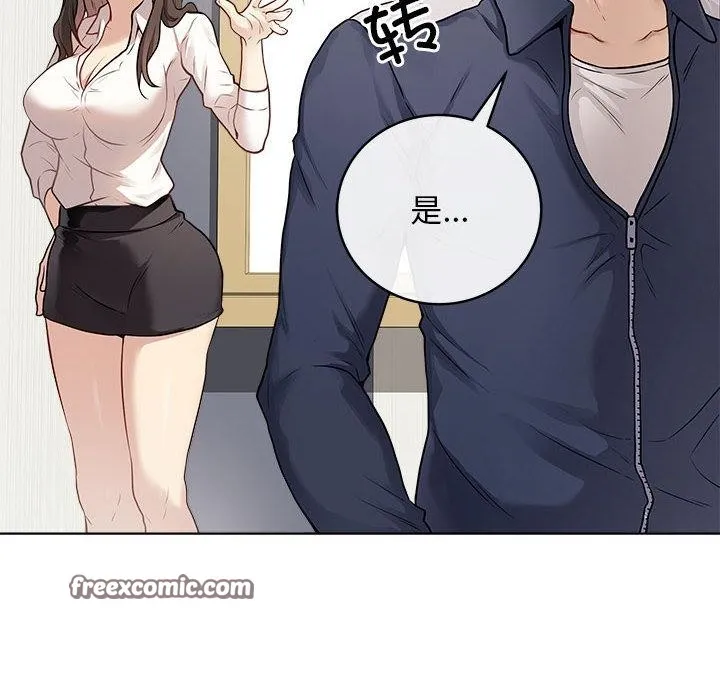 最后的冲刺 - 第1话 - page 105