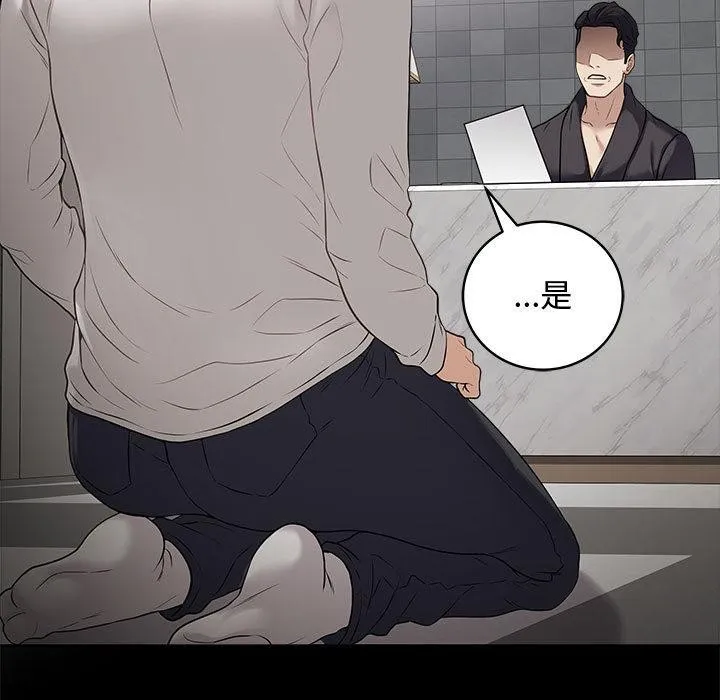 最后的冲刺 - 第1话 - page 113