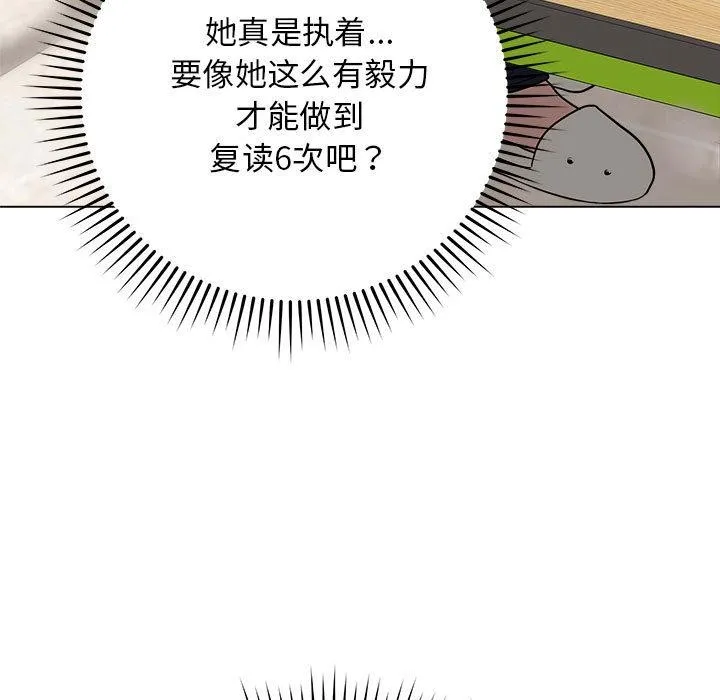 最后的冲刺 - 第1话 - page 130