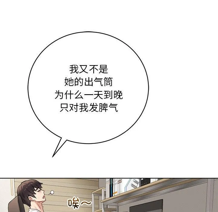 最后的冲刺 - 第1话 - page 149
