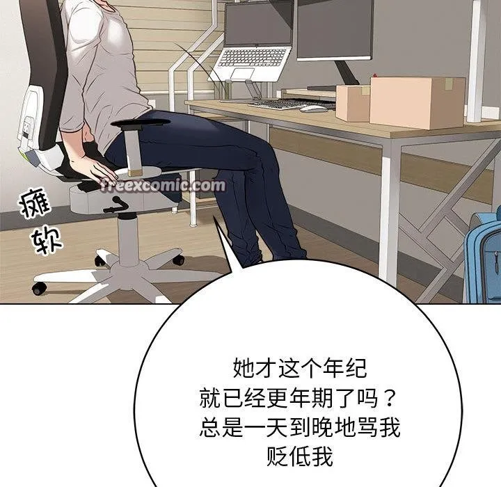 最后的冲刺 - 第1话 - page 150