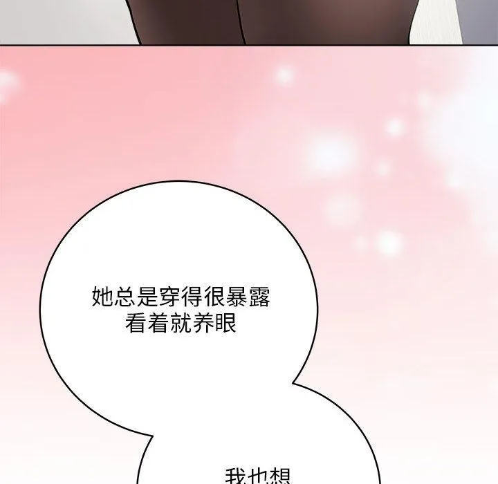 最后的冲刺 - 第1话 - page 157