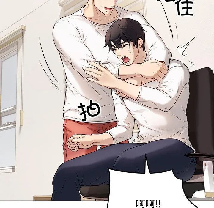 最后的冲刺 - 第1话 - page 174