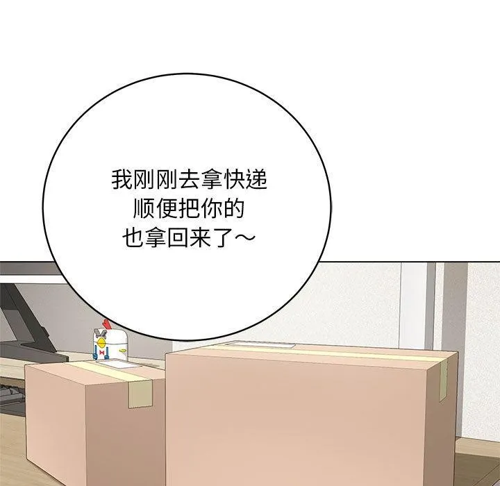 最后的冲刺 - 第1话 - page 178