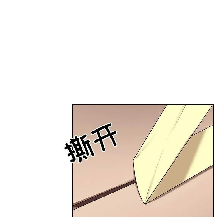 最后的冲刺 - 第1话 - page 182
