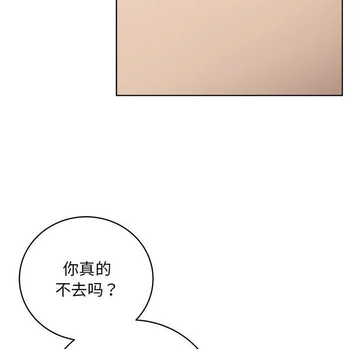 最后的冲刺 - 第1话 - page 183