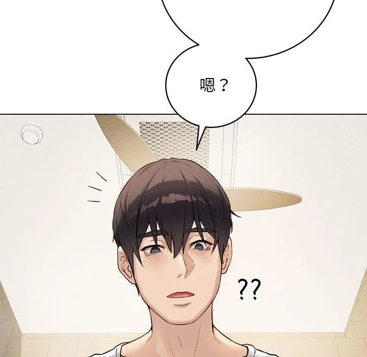 最后的冲刺 - 第1话 - page 187