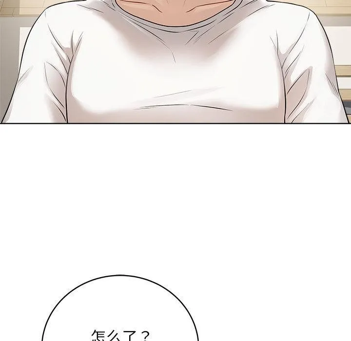 最后的冲刺 - 第1话 - page 188