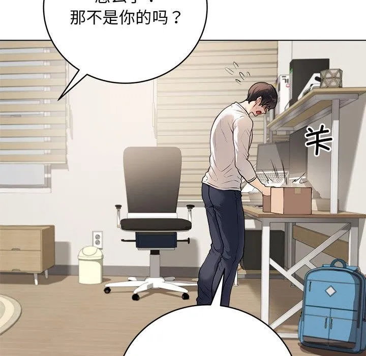 最后的冲刺 - 第1话 - page 189