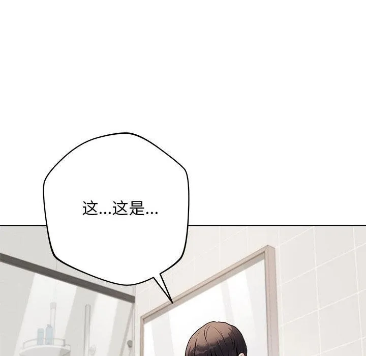 最后的冲刺 - 第1话 - page 192
