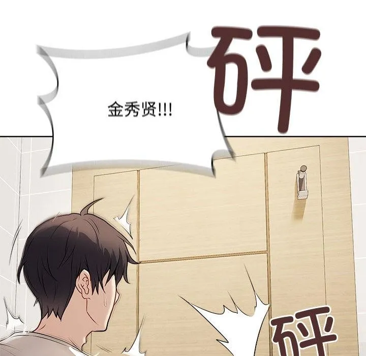 最后的冲刺 - 第1话 - page 203