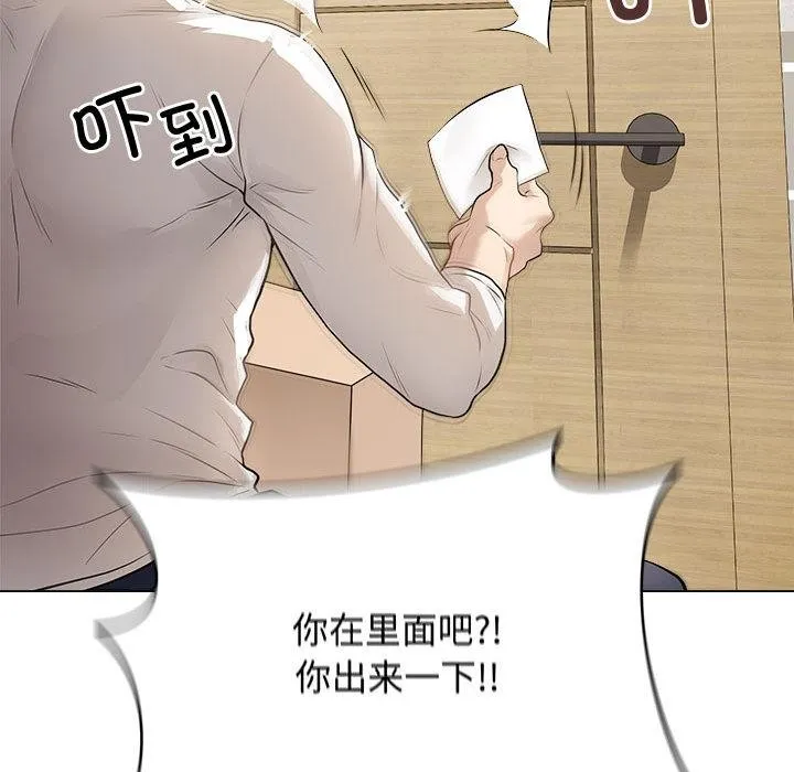 最后的冲刺 - 第1话 - page 204