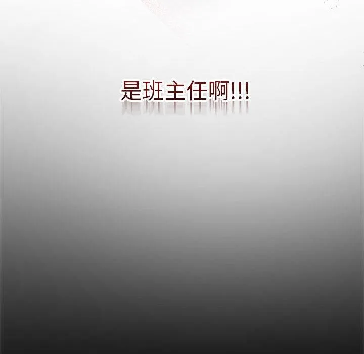 最后的冲刺 - 第1话 - page 212