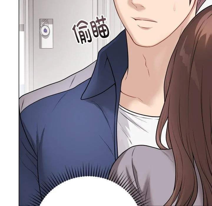 最后的冲刺 - 第14話 - page 16
