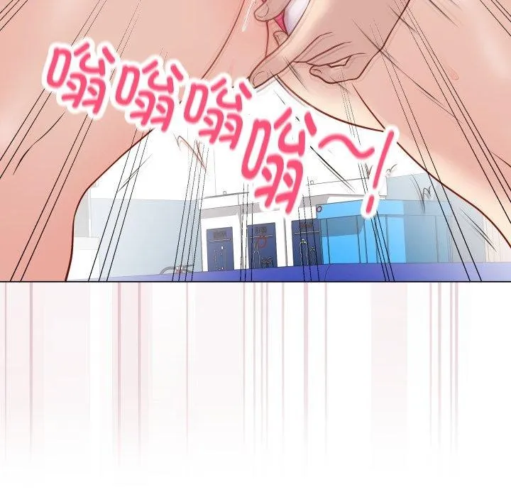 最后的冲刺 - 第14話 - page 31