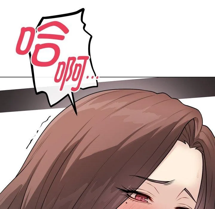 最后的冲刺 - 第14話 - page 47