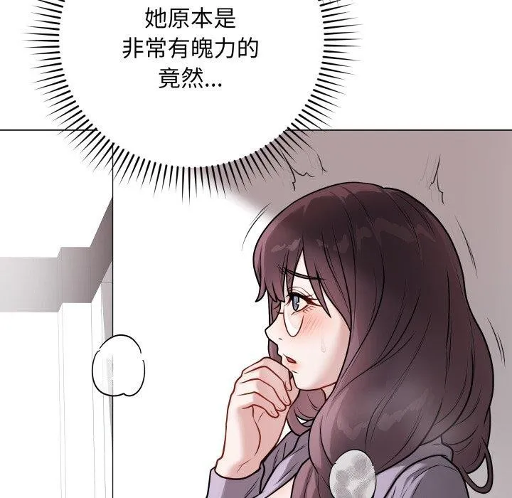 最后的冲刺 - 第14話 - page 55