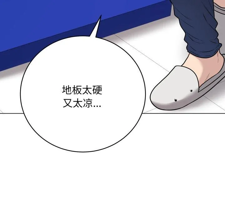 最后的冲刺 - 第14話 - page 64