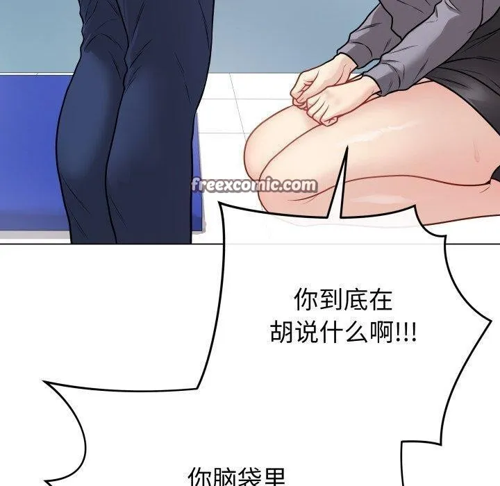 最后的冲刺 - 第14話 - page 70