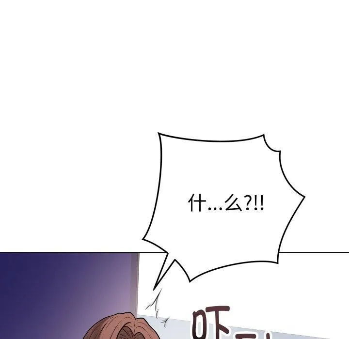 最后的冲刺 - 第14話 - page 80