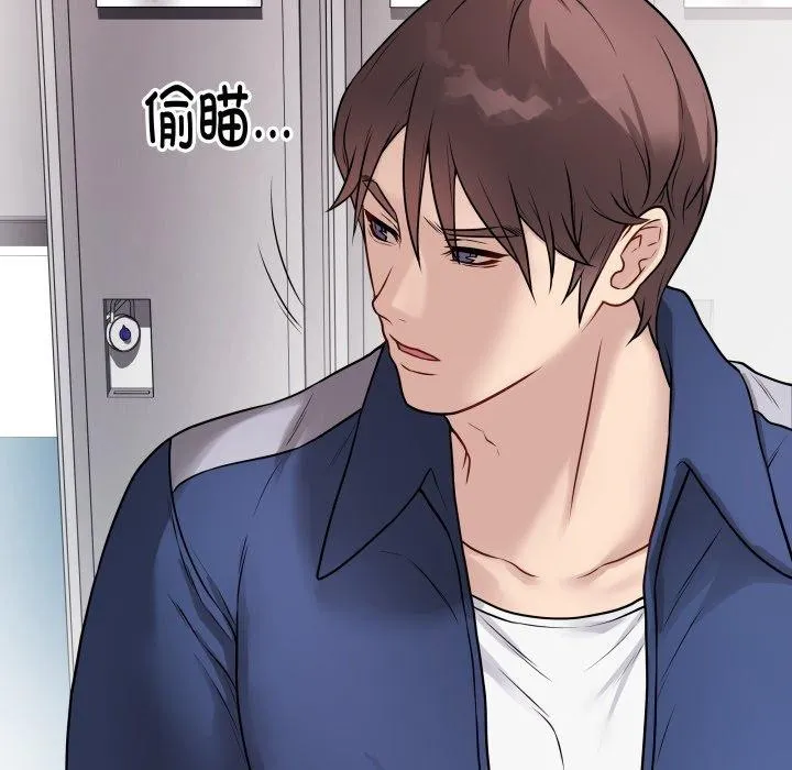 最后的冲刺 - 第14話 - page 101