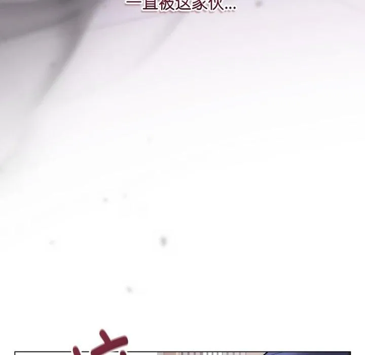 最后的冲刺 - 第14話 - page 113