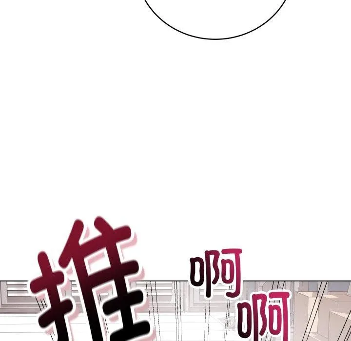 最后的冲刺 - 第14話 - page 115